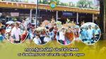 เทศบาลตำบลปากตะโก ร่วมถวายผ้ากฐินสามัคคี ณ วัดชลธีพฤกษาราม